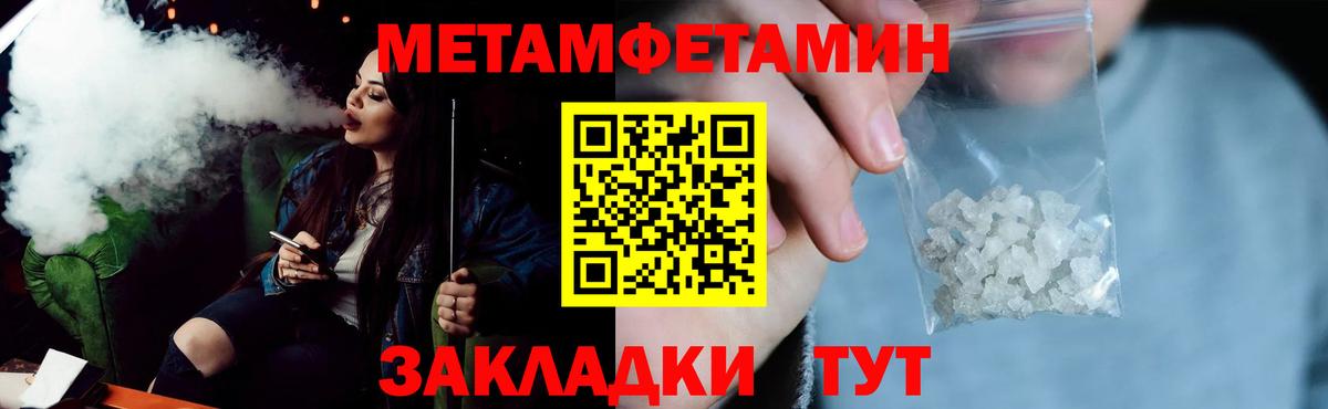 Воронеж  АМФ  Вход с VPN  Amphetamine Розовый 