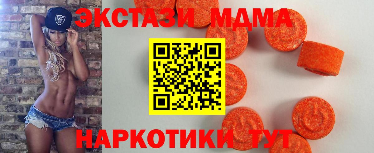 Ecstasy TESLA Воронеж