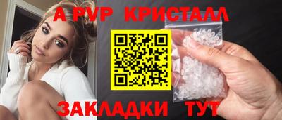 кокаин Апрелевка