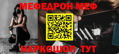 кокаин Апрелевка