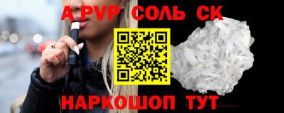мефедрон VHQ Аргун