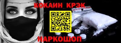 меф Апшеронск