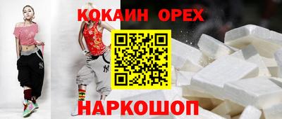 мефедрон VHQ Аргун