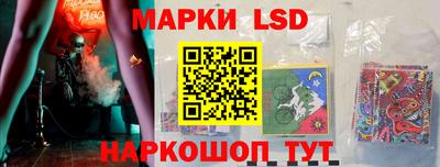 бутик Обнинск