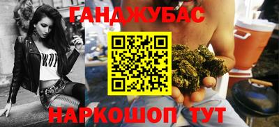 мефедрон VHQ Аргун