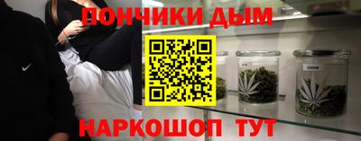 мефедрон VHQ Аргун