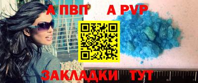 мефедрон VHQ Аргун