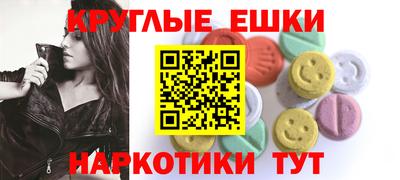 мефедрон VHQ Аргун