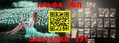 кокаин Апрелевка