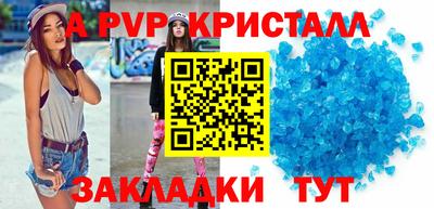 меф Апшеронск