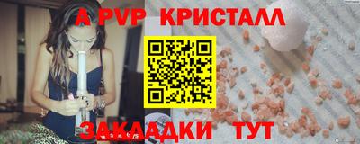 мефедрон VHQ Аргун