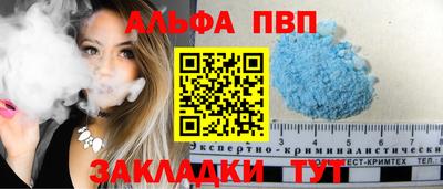 кокаин Апрелевка