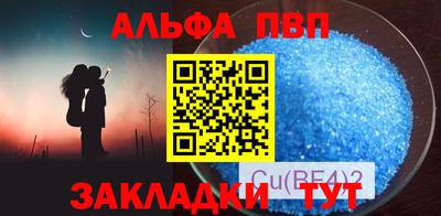 меф Апшеронск