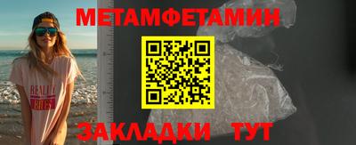 меф Апшеронск