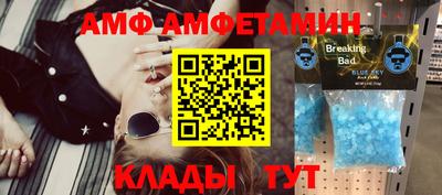 мефедрон VHQ Аргун