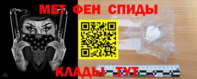 мефедрон VHQ Аргун