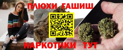 меф Апшеронск