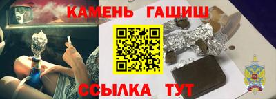 меф Апшеронск