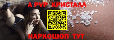 меф Апшеронск