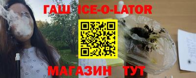 меф Апшеронск