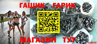 мефедрон VHQ Аргун