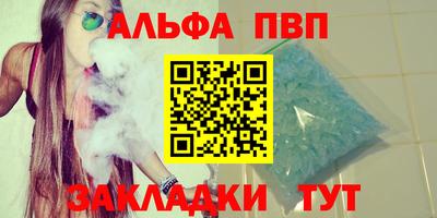 кокаин Апрелевка