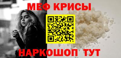 кокаин Апрелевка