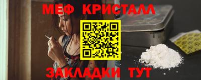 мефедрон VHQ Аргун