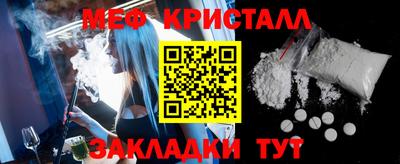 кокаин Апрелевка
