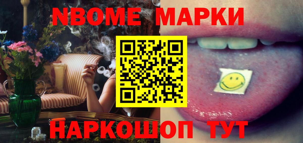 ЛСД экстази ecstasy Воронеж