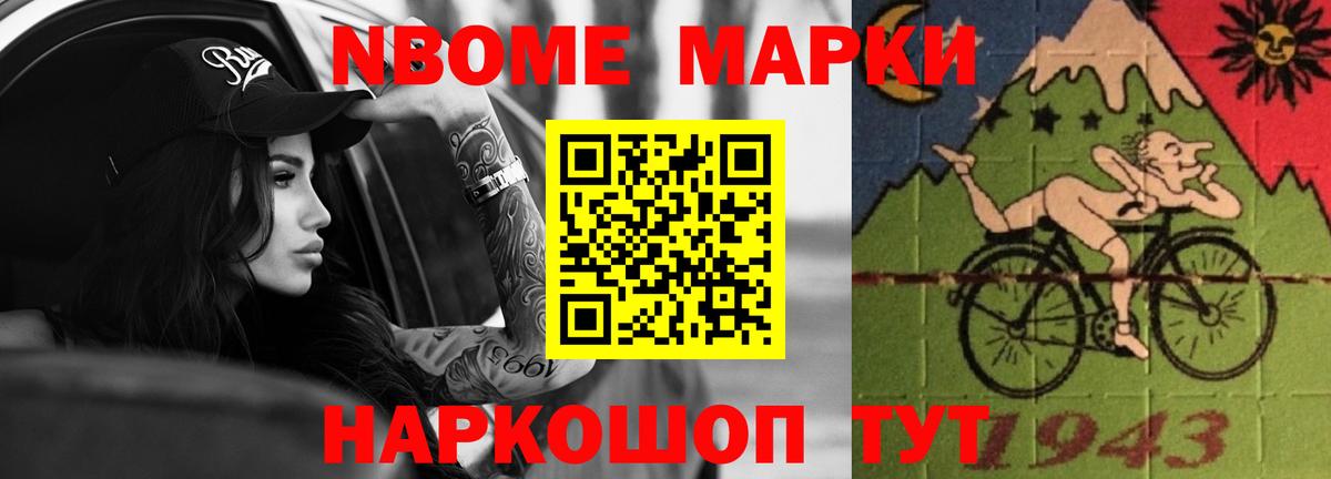 Воронеж  LSD-25  NBOMe  ГАШИШ  Вход с VPN  МЕФ   ЭКСТАЗИ  Канабис 