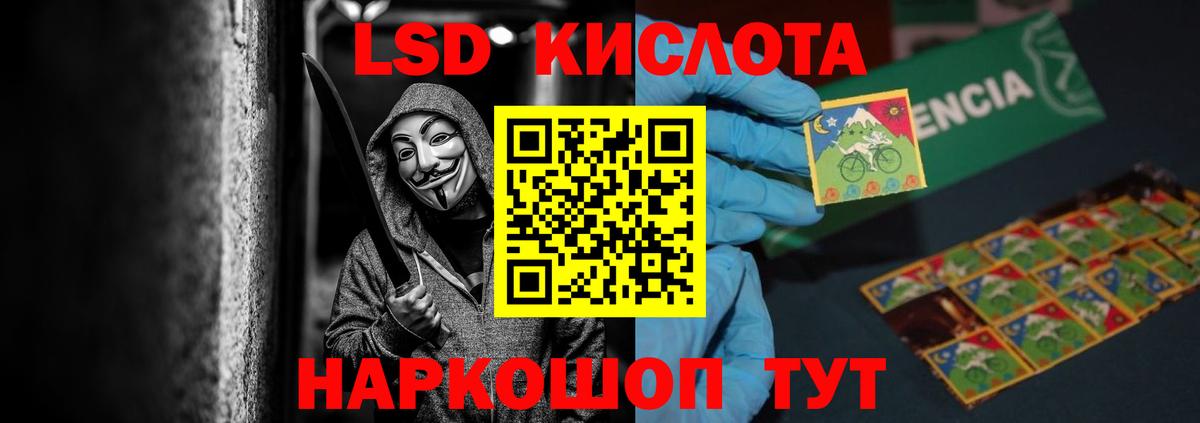 ЛСД экстази ecstasy  Вход с VPN  Воронеж 