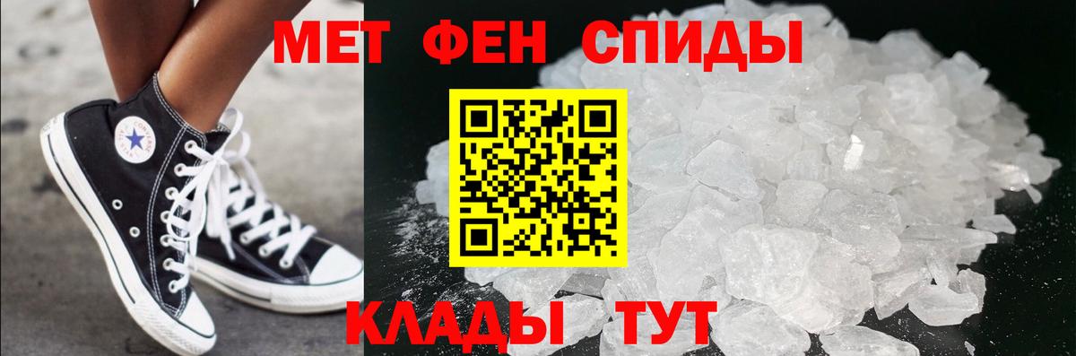 Метамфетамин Декстрометамфетамин 99.9% Воронеж