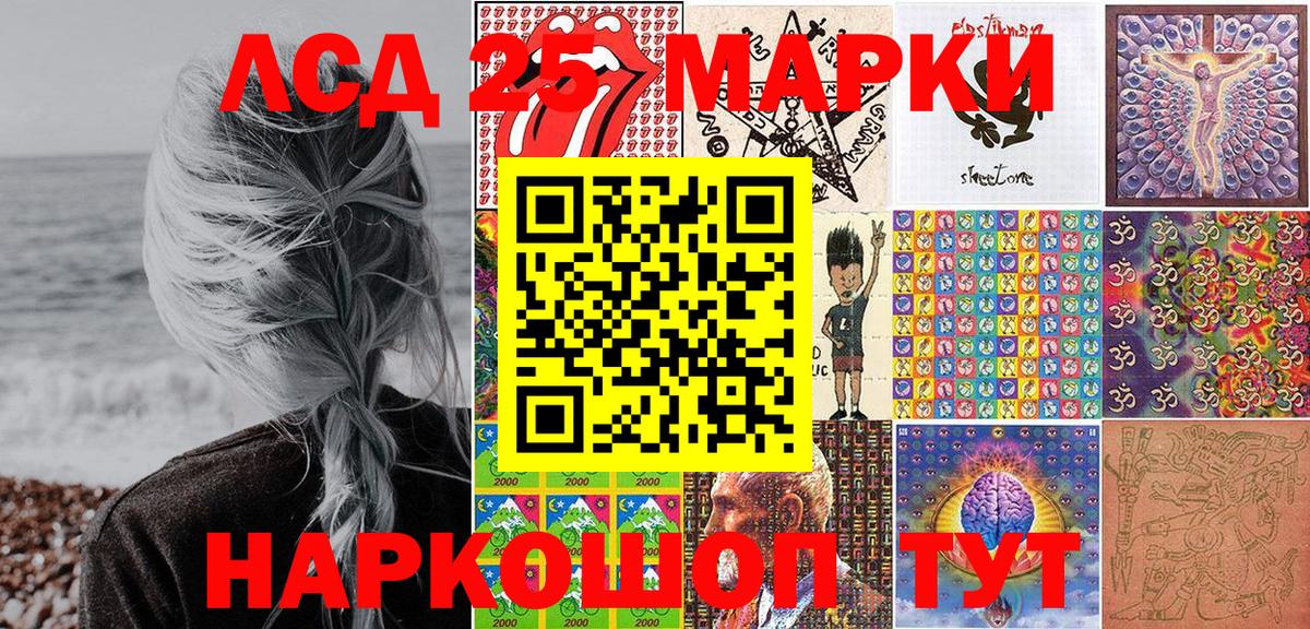 Марки N-bome 1,8мг  Вход с VPN  Марки N-bome 1,8мг  Воронеж 