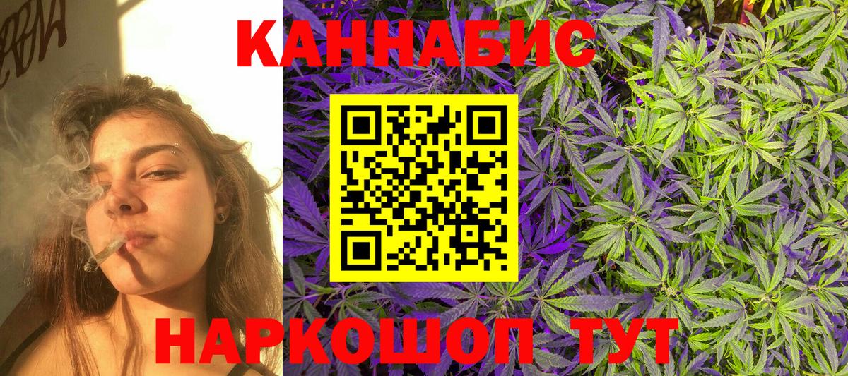 Бошки Шишки White Widow Воронеж